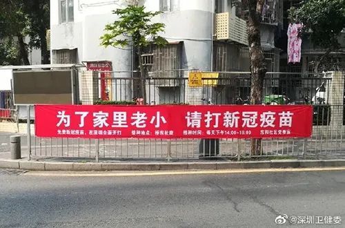 【怒江 青关注】没想到,打疫苗标语能这么上头