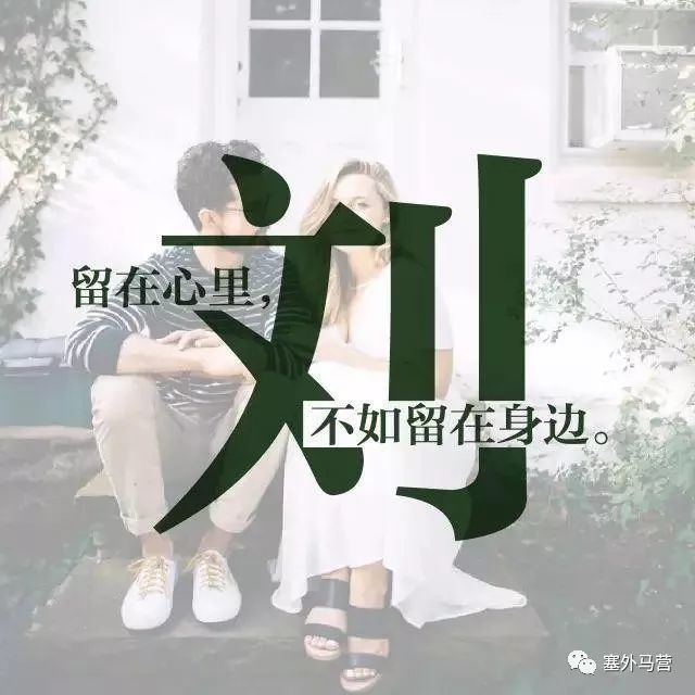 叶 我姓叶, 「山远天高烟水寒,相思枫叶丹」的叶, 我如此思念你,就像