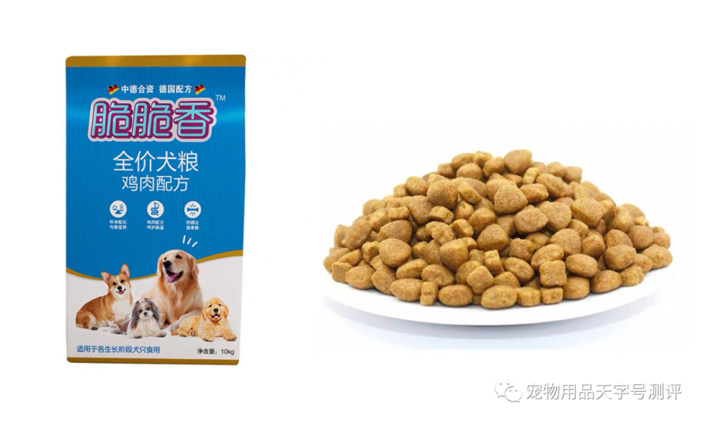 狗粮包装上的数据再优秀,经得起便便的考验吗?