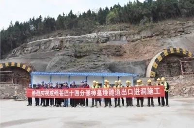 苍溪县城有多少人口_2017年苍溪县大力推进九大项目建设(2)