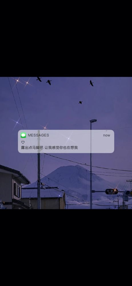 微信文字壁纸|抖音文案素材