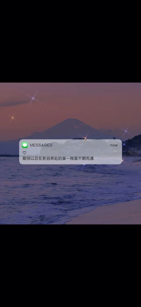 微信文字壁纸|抖音文案素材