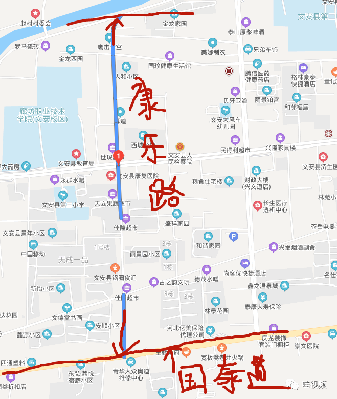 【示意图】封闭施工2个月,文安这2条路到底是哪?