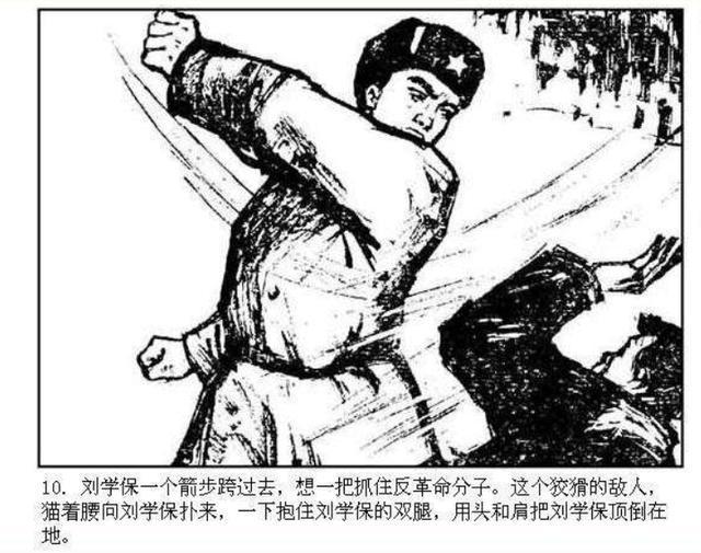 卑鄙小人被当作英雄写进课本,18年后真相大白,直接判无期徒刑