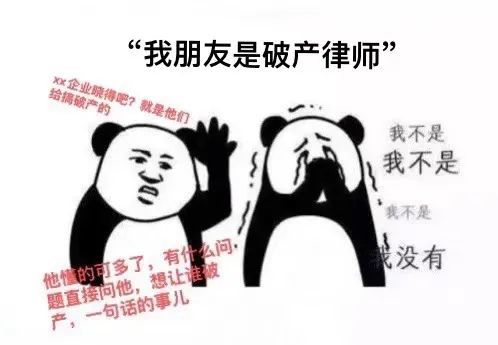 这些破产界专属表情包赶紧收藏