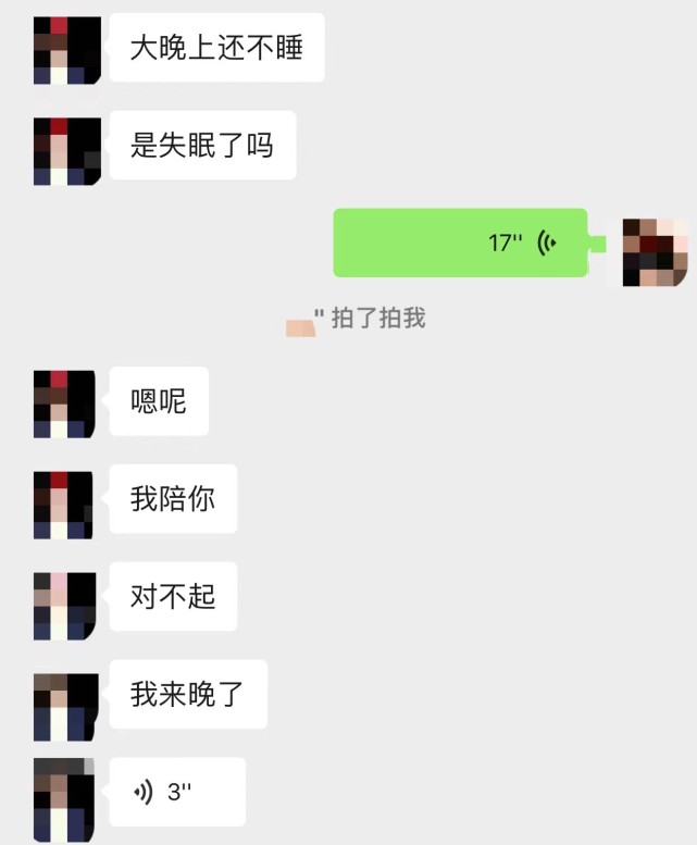 陪聊,哄睡,逗笑的虚拟恋人服务:一口一个"宝贝 女店员没市场