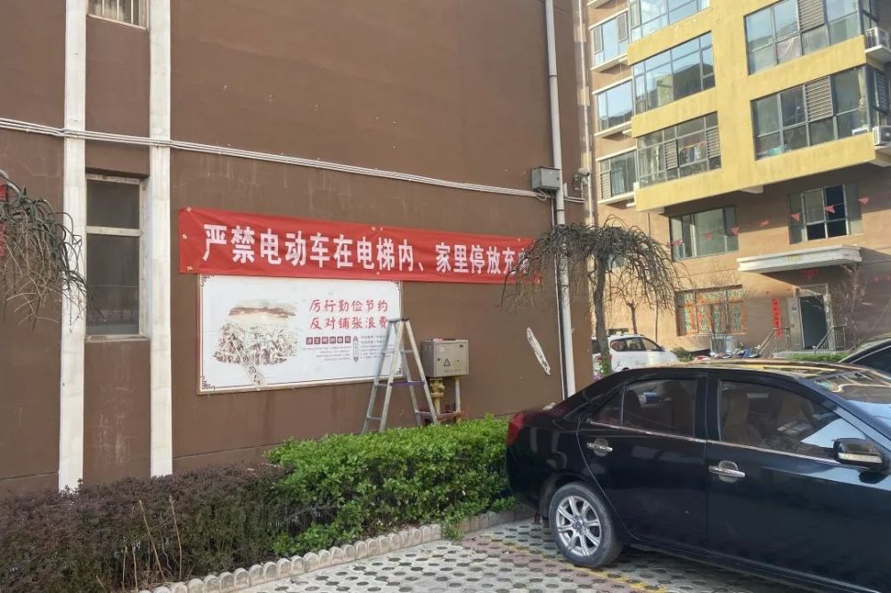 提示电动车安全停放,充电等常识,以宣传促防范,以防范保安全,全面优化