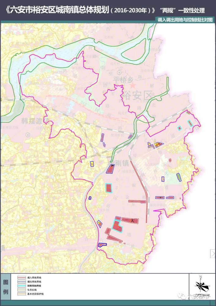 本次"两规"一致性处理对现行总规局部用地进行调整,以切实解决新安镇