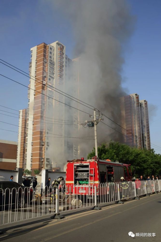 北京的小红门地区着火了一冒黑烟