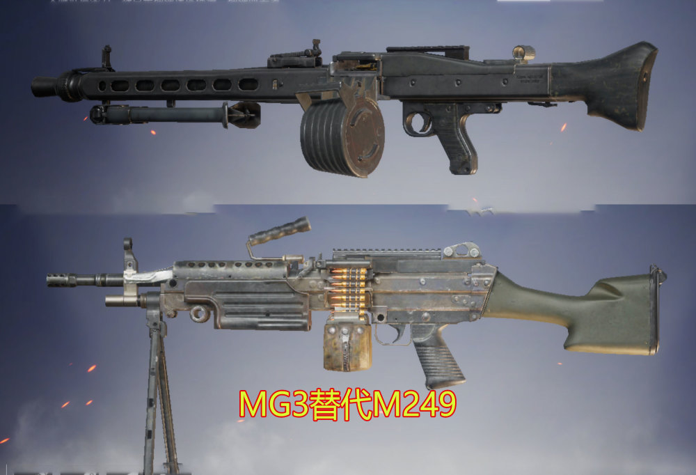 "吃鸡"m249被mg3替代,将移出空投箱,mg3究竟强在哪里?