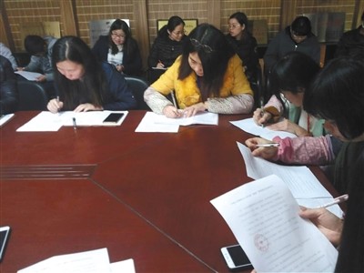 福建晋江要求教师禁止从事 微商 并签承诺书
