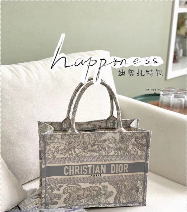 迪奥小号动物园