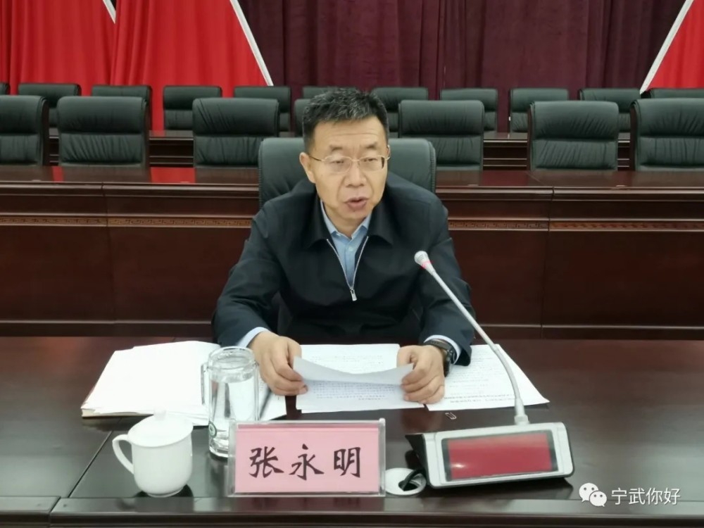 宁武县召开政法队伍教育整顿廉政教育报告会