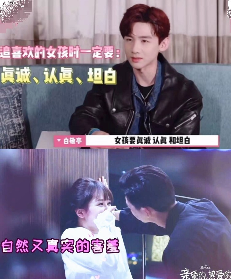白敬亭李现被偶遇一起打球,上篮暴扣姿势太帅,原来相识还归功于杨紫