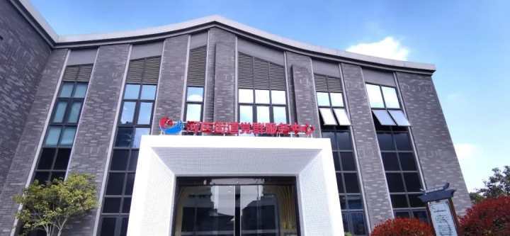新区河庄街道党群服务中心启用,配置真的一流
