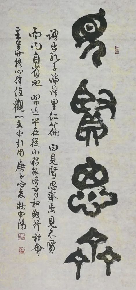 光遇大鱼双手曲谱(2)