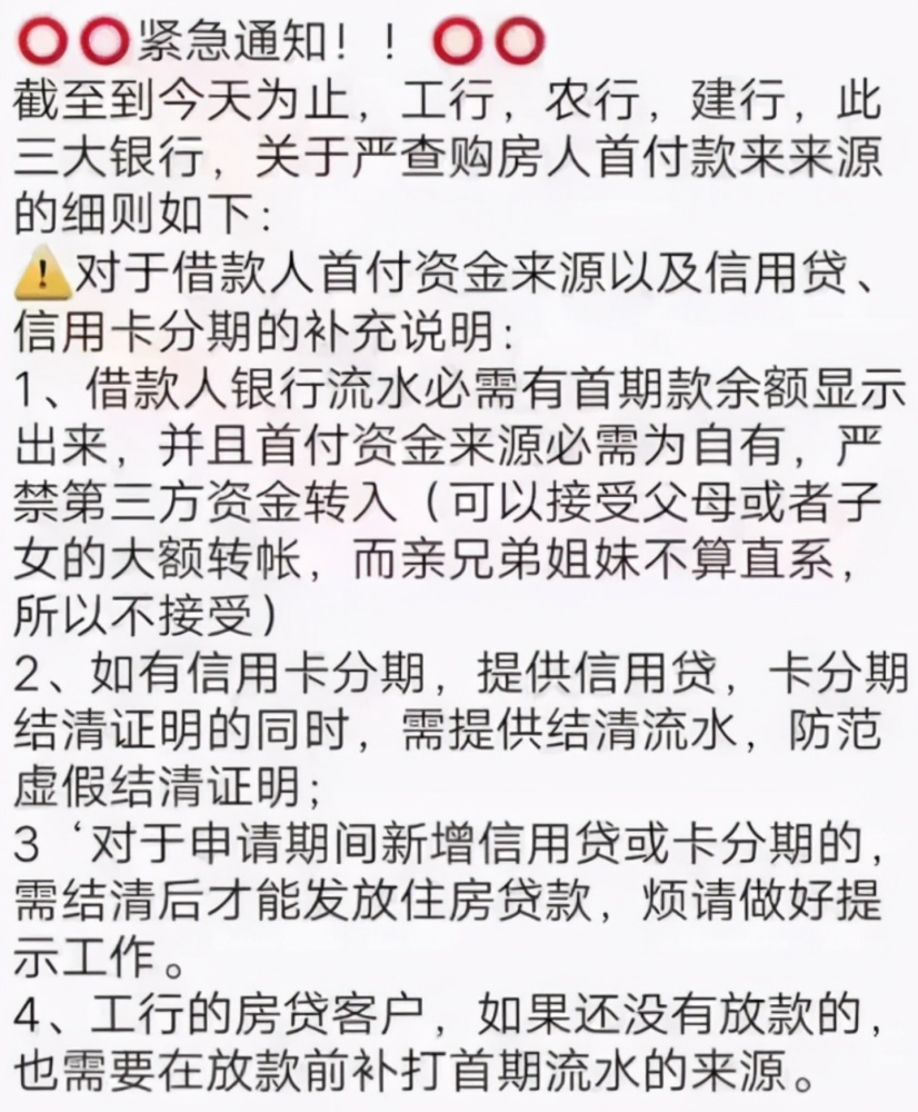 过桥曲谱_过桥米线图片(3)
