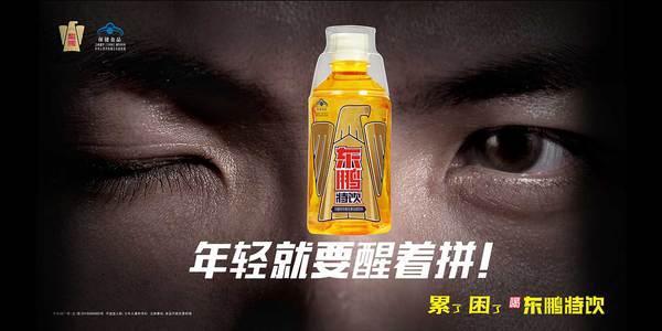 第二名的东鹏特饮将成功能饮料上市第一股
