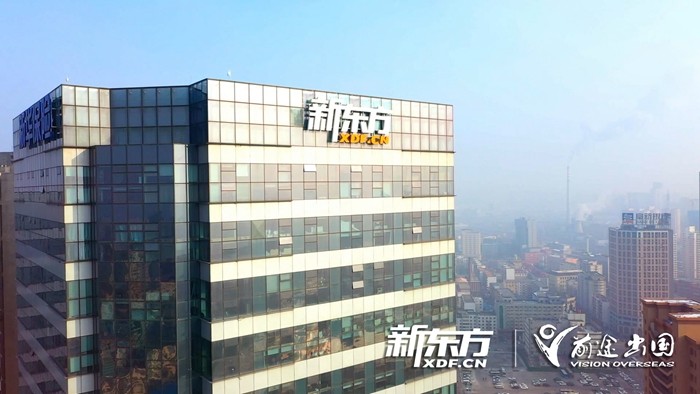 新东方教育集团ceo周成刚老师:对未来的国际教育依旧充满期待