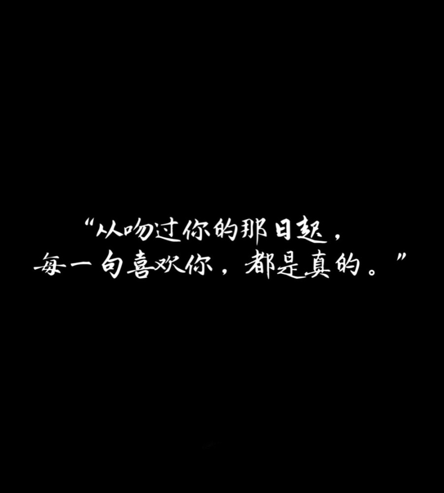 原耽经典语录惊艳你的小说句子哪个是你心上的光