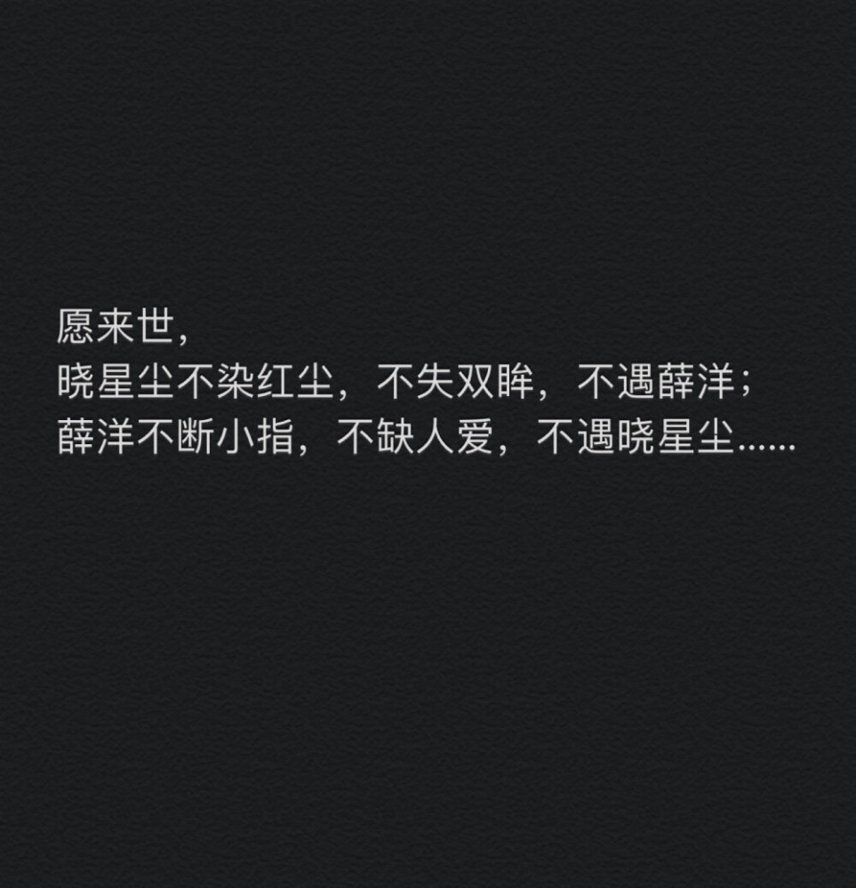 原耽经典语录惊艳你的小说句子哪个是你心上的光
