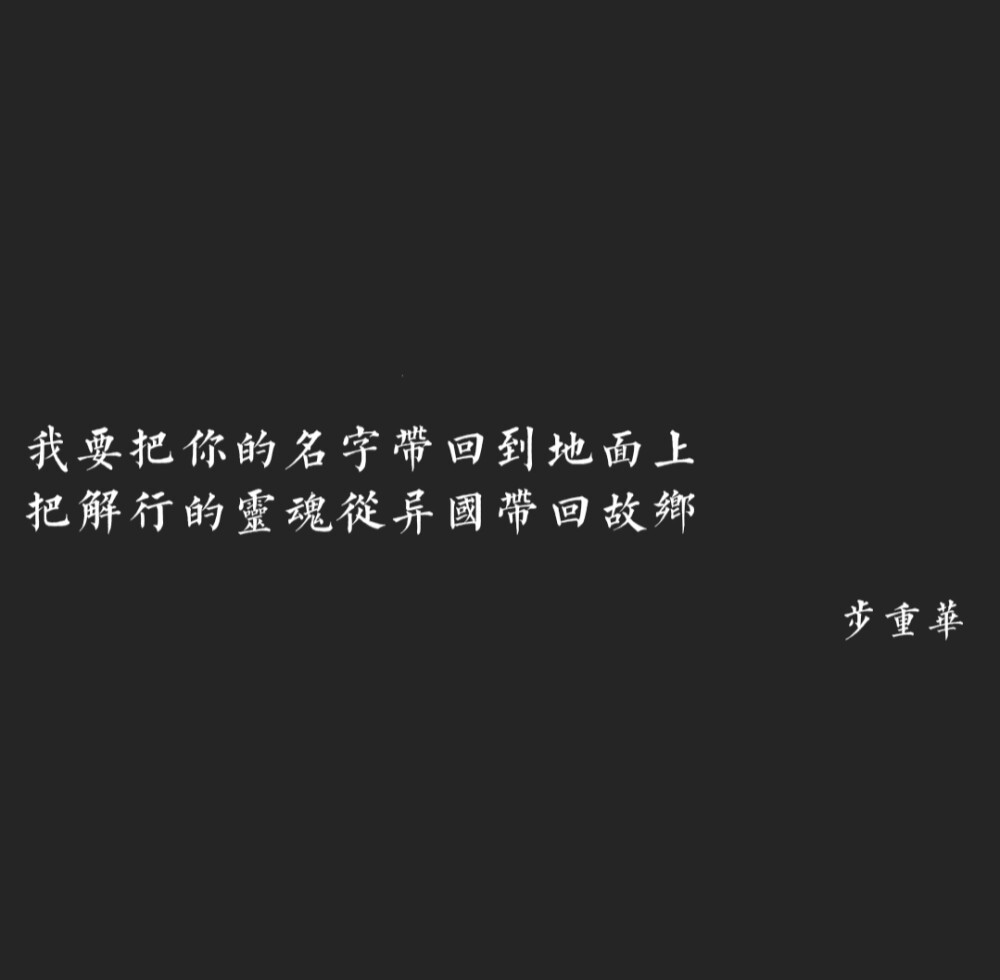 原耽经典语录惊艳你的小说句子哪个是你心上的光
