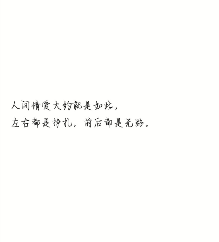 原耽经典语录惊艳你的小说句子哪个是你心上的光