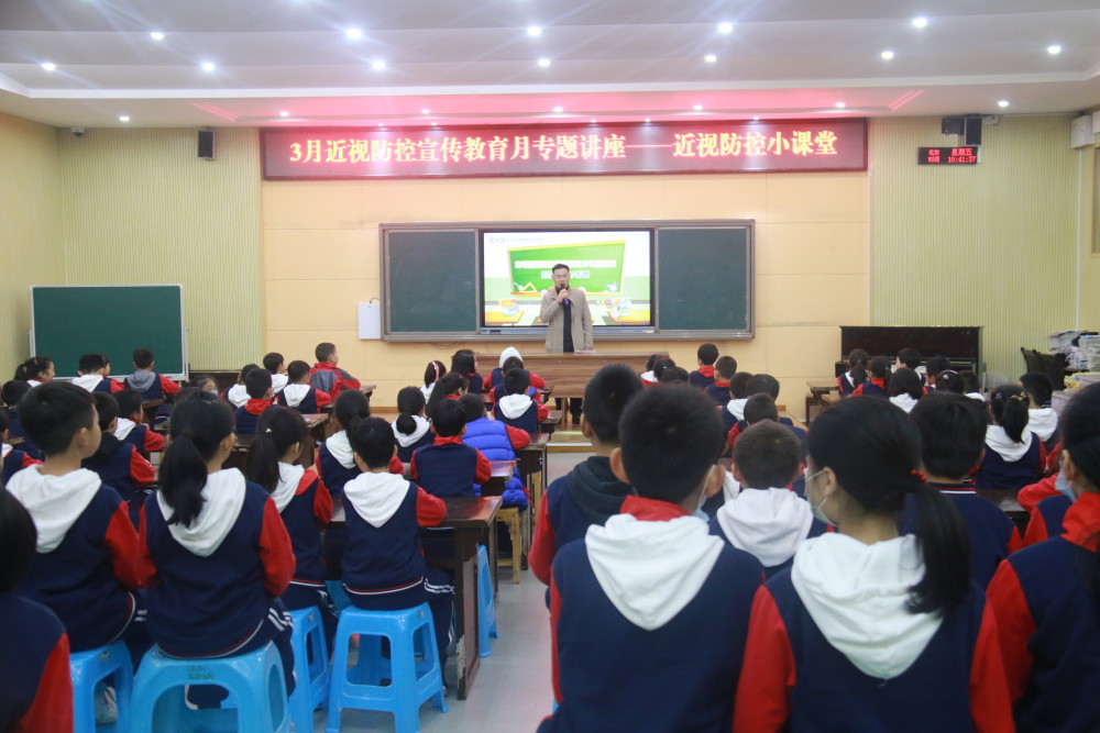新牌坊小学校长主持