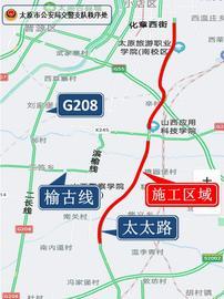 出门请绕行!太原这条道路即将改造施工