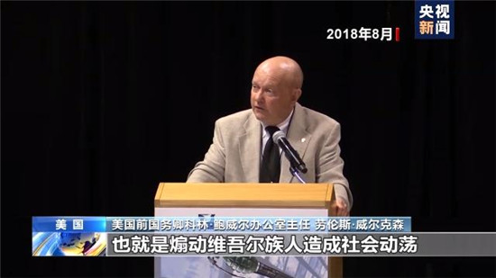 热点观察郑国恩为何对一份学术报告气急败坏