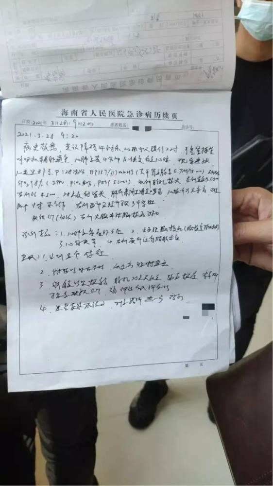 34岁女子整容"出事",医院下病危通知书!警方
