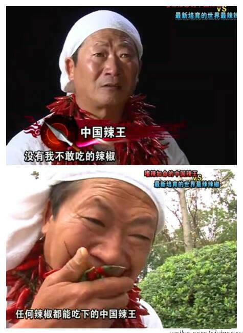 他自号中国辣王一天最少要吃5斤辣椒如今活成啥样了