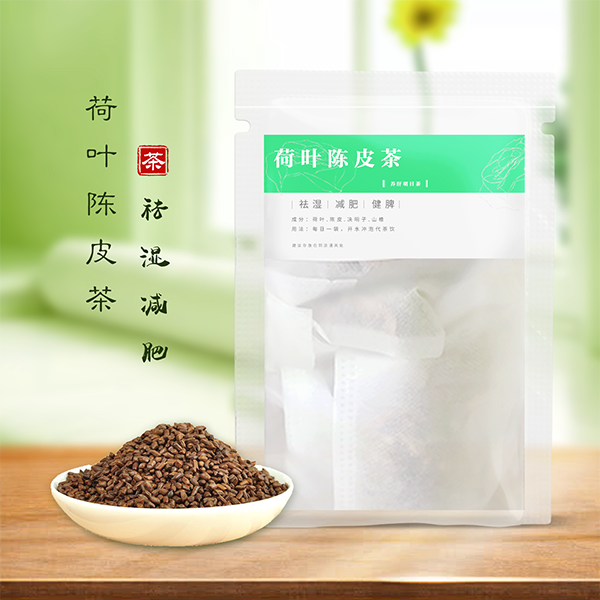 三者搭配在一起 做成荷叶陈皮茶,可以促进身体排毒,降脂,降压,改善血