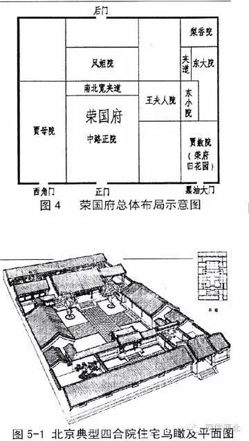 春到荣国府最美海棠红