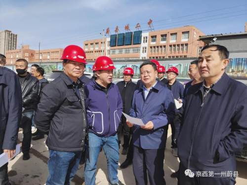 蔚县政府县长调研检查城建棚改项目