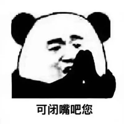 表情包:医生建议我睡你旁边