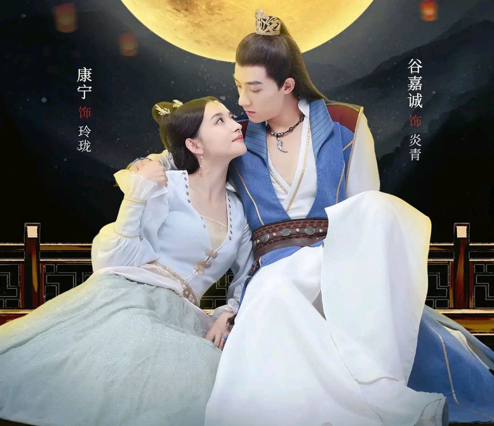4.《玲珑狼心》