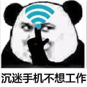 抖音表情包大全丨为什么又是我?