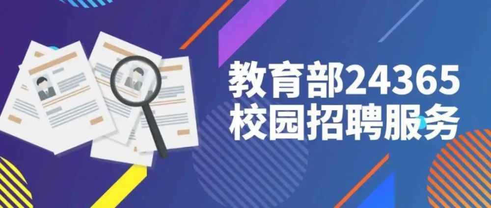 全国高校招聘_青岛想报考一个起重司机指挥证去哪里报名详情介绍(4)