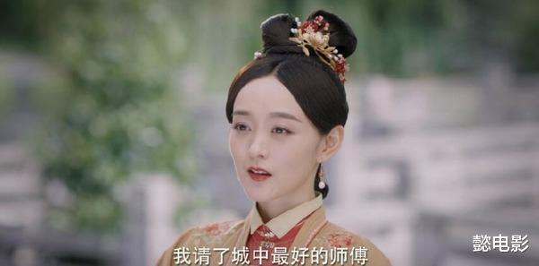 《锦心似玉》6～10集剧情介绍