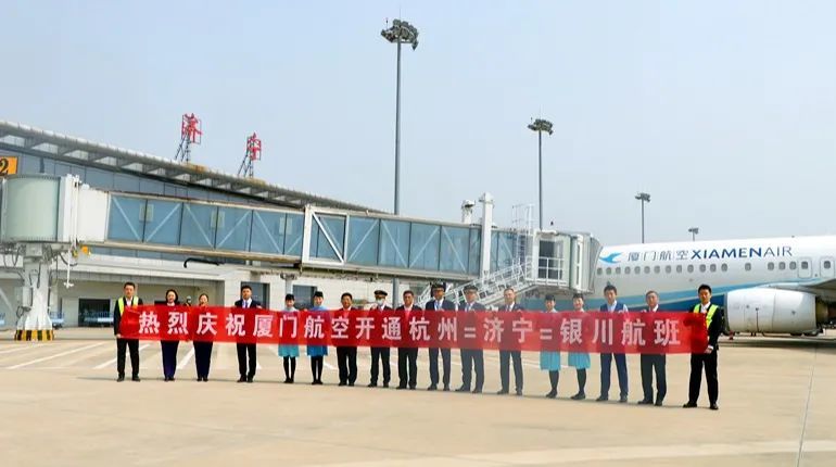 济宁曲阜机场新增杭州,武汉,银川,威海航班,加密深圳航班!