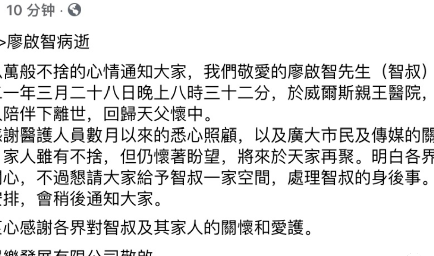 无间道简谱_再见,警察 无间道 完整旋乐版,再见,警察 无间道 完整旋乐版钢琴谱,再见,警察 无间道 完整旋乐版钢琴谱网,再见,警察 无间道 完整旋乐版钢琴谱(2)