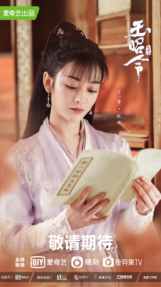电视剧玉昭令百度云全152集网盘1080p已更新完整无删减资源