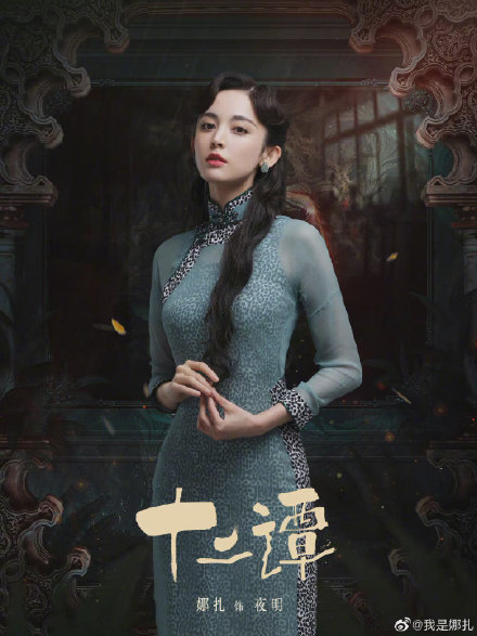 女明星民国造型明艳动人,杨幂惊艳了时光!