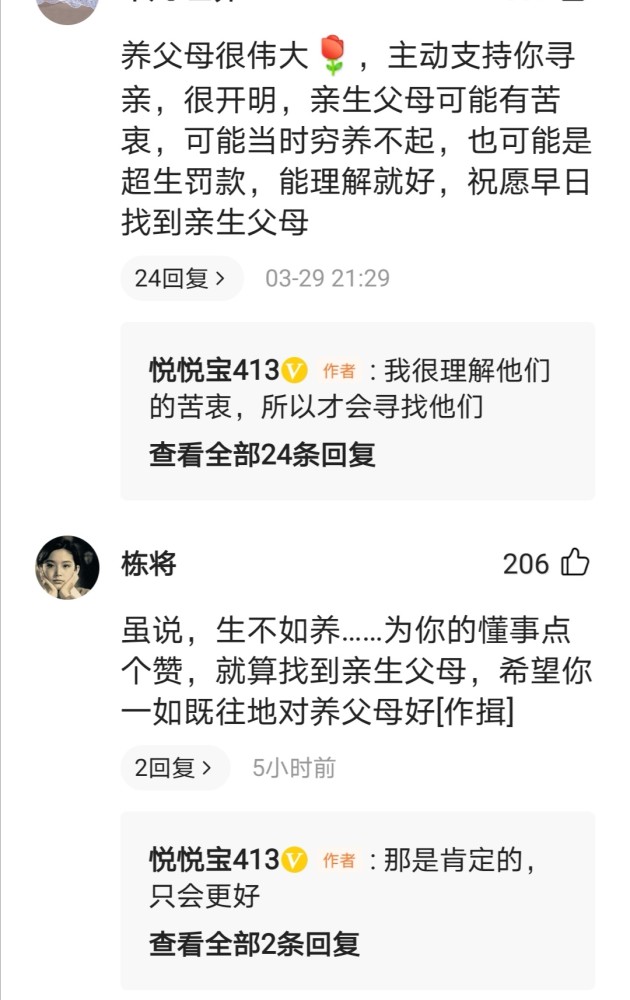 女老总寻亲_广纳集团女老总照片(3)