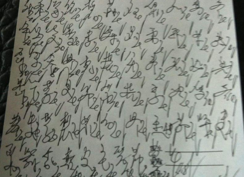 有一种字体叫"医学体",形似雷击宛如狂草,医学生看了很头疼
