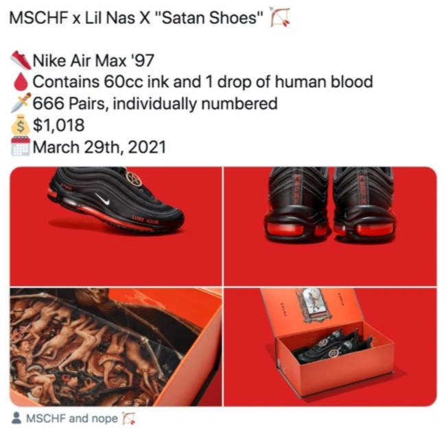 带人血的"撒旦鞋?耐克在美国也被骂了
