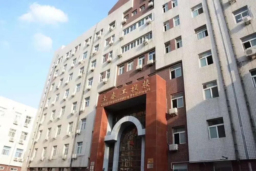 前身是1956年成立的北京铁道学院铁道建筑系,具有鲜明"交通土建"特色