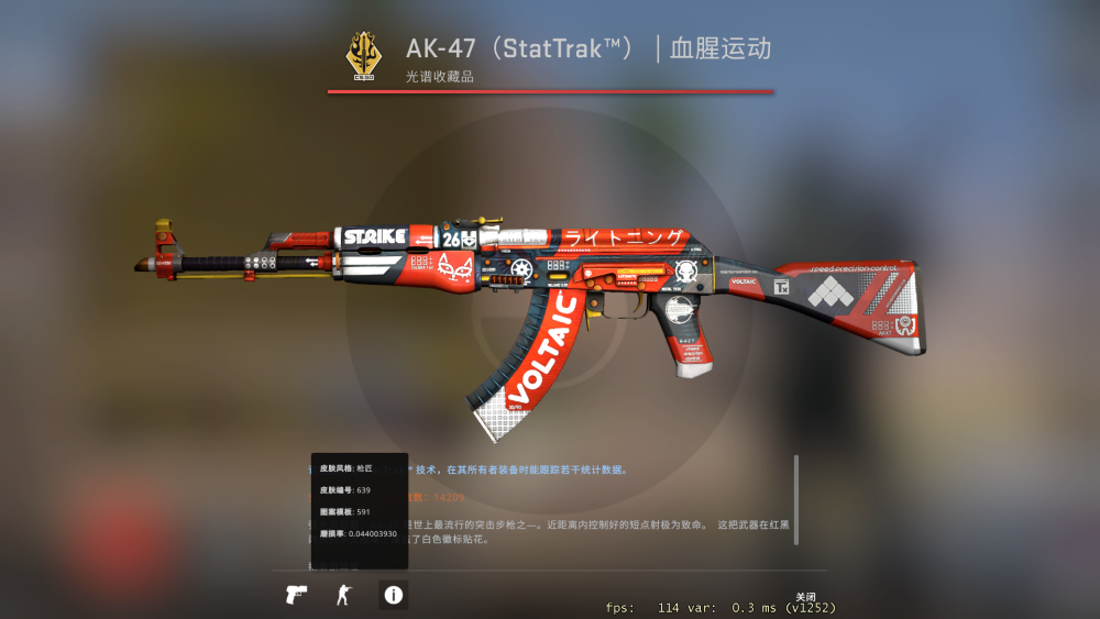 csgo职业哥库存盘点zywoo