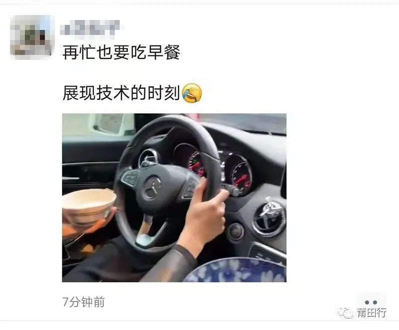 3月22日上午,一网友在朋友圈晒出其本人一手握方向盘开车,一手端着